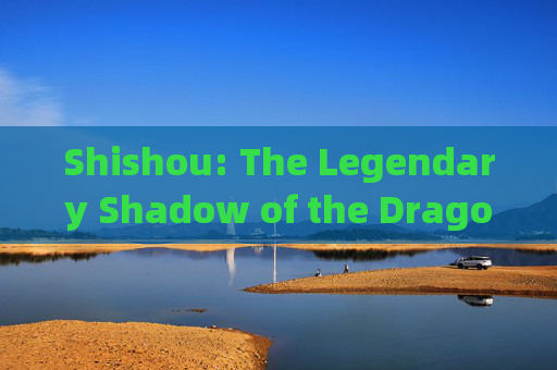 Shishou: The Legendary Shadow of the Dragon,石首天气