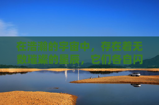 在浩瀚的宇宙中，存在着无数璀璨的星辰，它们各自闪耀着独特的光芒。然而，在这众多星辰之中，有一颗名为莱利的星，它以其独特的魅力和力量，成为了人们心中的一道亮丽风景线。,逆战莱拉怎么得